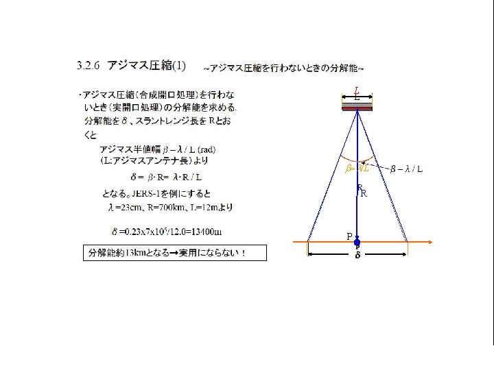 L b=l/L R P d  L b=l/L R P d