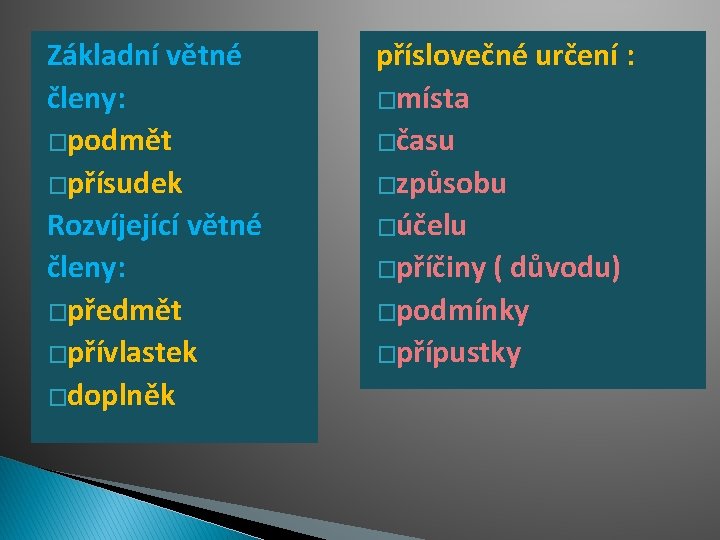 Základní větné členy: �podmět �přísudek Rozvíjející větné členy: �předmět �přívlastek �doplněk příslovečné určení :