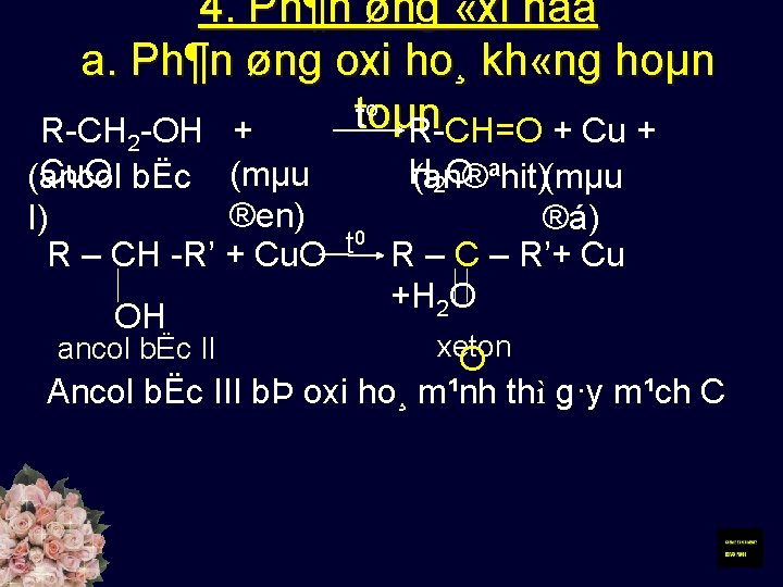 4. Ph¶n øng «xi hãa a. Ph¶n øng oxi ho¸ kh «ng hoµn o