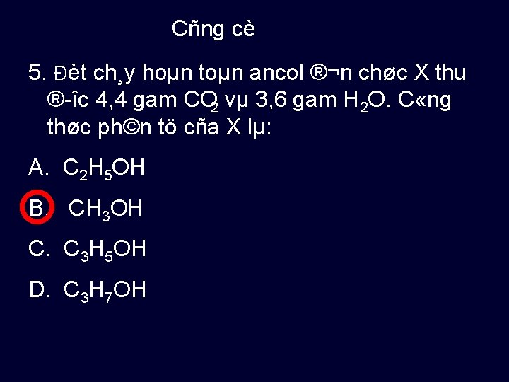 Cñng cè 5. Đèt ch¸y hoµn toµn ancol ®¬n chøc X thu ® îc