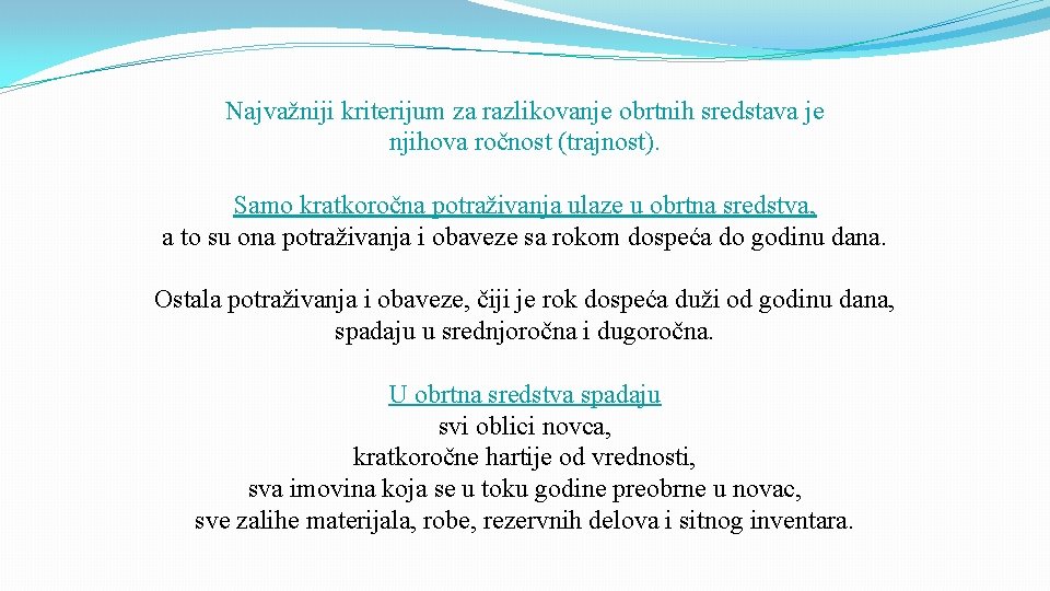 Najvažniji kriterijum za razlikovanje obrtnih sredstava je njihova ročnost (trajnost). Samo kratkoročna potraživanja ulaze