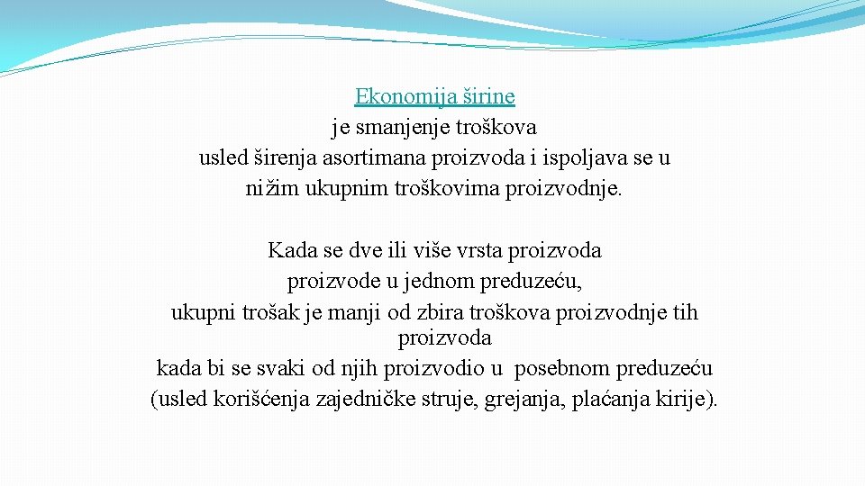 Ekonomija širine je smanjenje troškova usled širenja asortimana proizvoda i ispoljava se u nižim