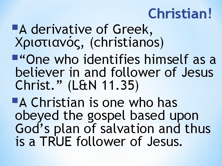 Christian! §A derivative of Greek, Χριστιανός, (christianos) §“One who identifies himself as a believer