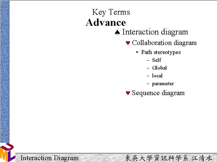 Key Terms Advance ª Interaction diagram © Collaboration diagram • Path stereotypes – – Key Terms Advance ª Interaction diagram © Collaboration diagram • Path stereotypes – –