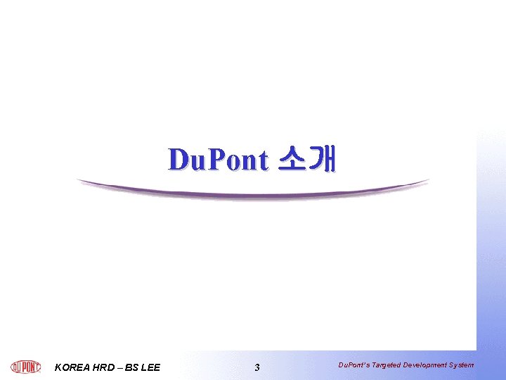 Du. Pont 소개 KOREA HRD – BS LEE 3 Du. Pont’s Targeted Development System