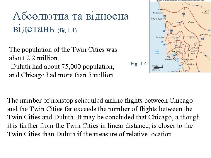 Абсолютна та відносна відстань (fig 1. 4) The population of the Twin Cities was