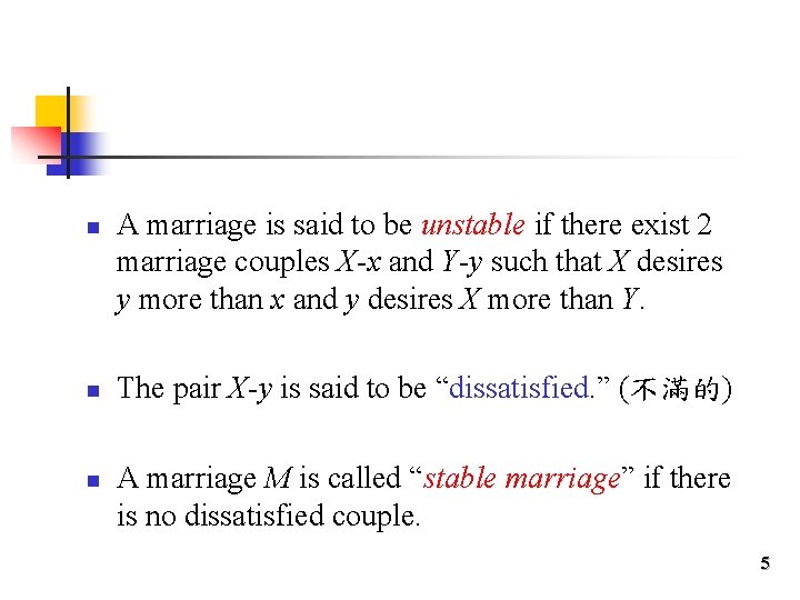 n n n A marriage is said to be unstable if there exist 2