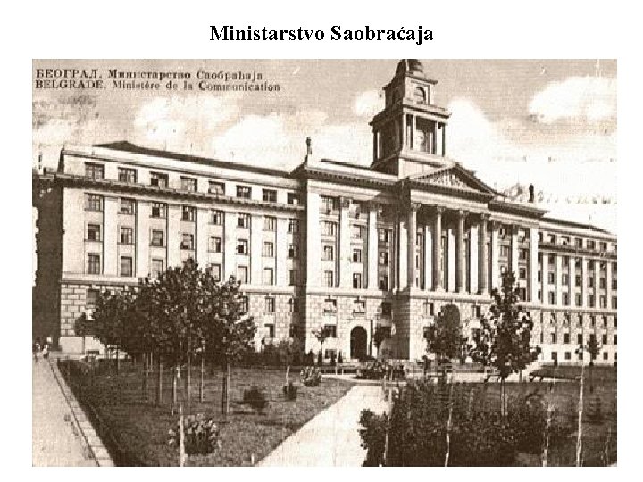 Ministarstvo Saobraćaja 