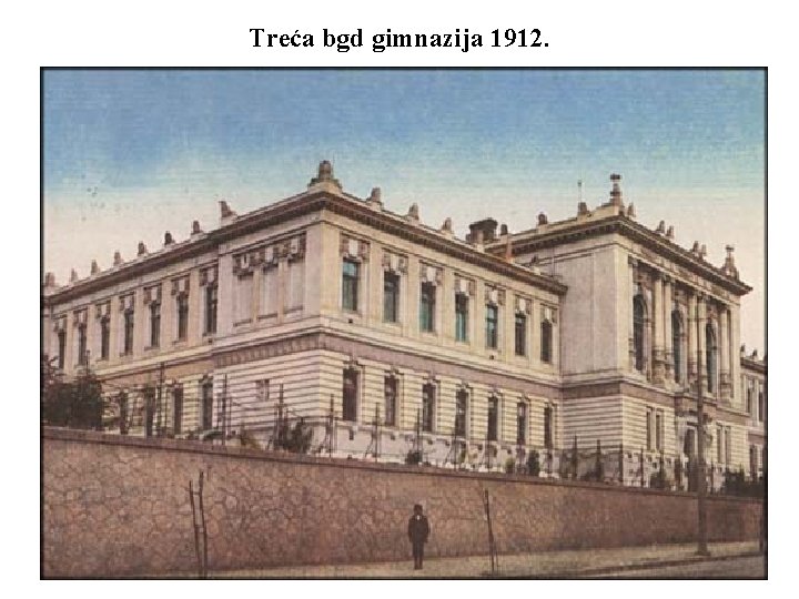 Treća bgd gimnazija 1912. 