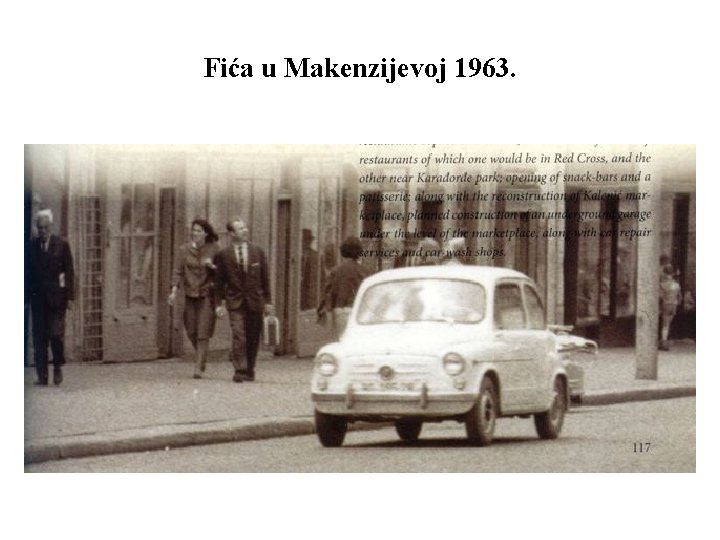 Fića u Makenzijevoj 1963. 