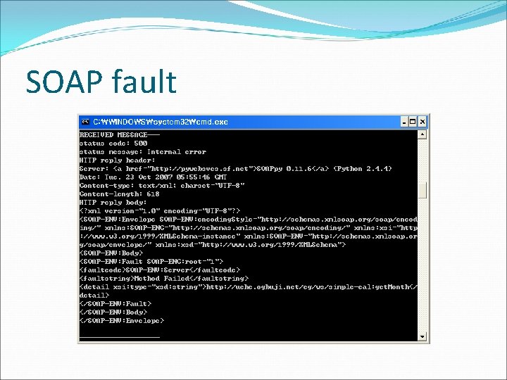 SOAP fault 