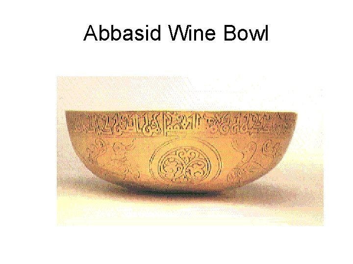 Abbasid Wine Bowl 