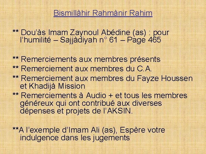 Bismillàhir Rahmànir Rahim ** Dou’às Imam Zaynoul Abédine (as) : pour l’humilité – Sajjàdiyah