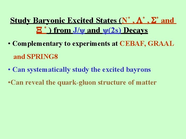 Study Baryonic Excited States (N* , * and * ) from J/ψ and ψ(2