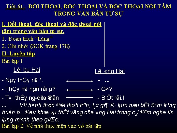 Tiết 61 - ĐỐI THOẠI, ĐỘC THOẠI VÀ ĐỘC THOẠI NỘI T M TRONG