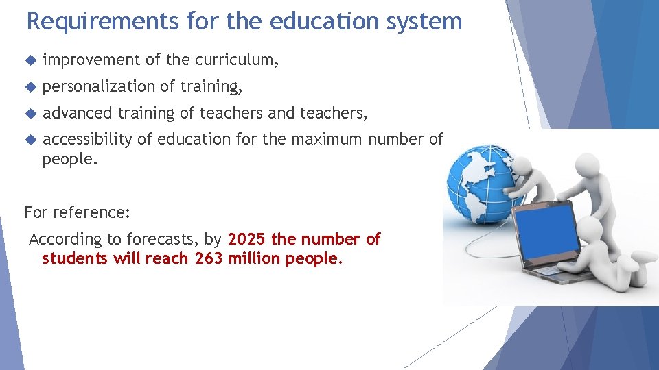 Requirements for the education system improvement of the curriculum, personalization of training, advanced training