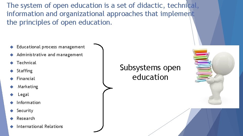 The system of open education is a set of didactic, technical, information and organizational