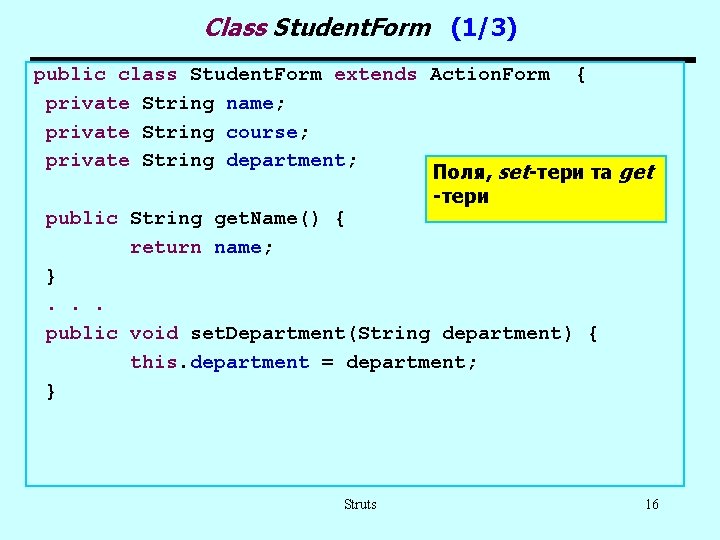 Class Student. Form (1/3) public class Student. Form extends Action. Form { private String