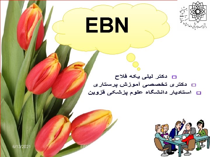 EBN 6/13/2021 EBN dr yekefalah-phd of nursing 2012 2 