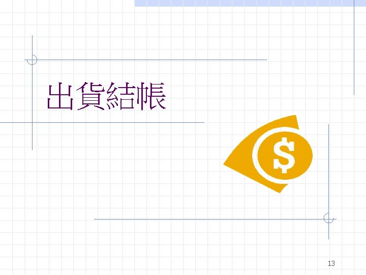 1 DO BZY 2 BBB 4 2 2