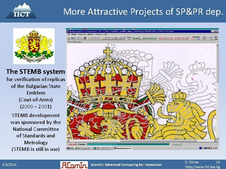 More Attractive Projects of SP&PR dep. The STEMB system for verification of replicas of