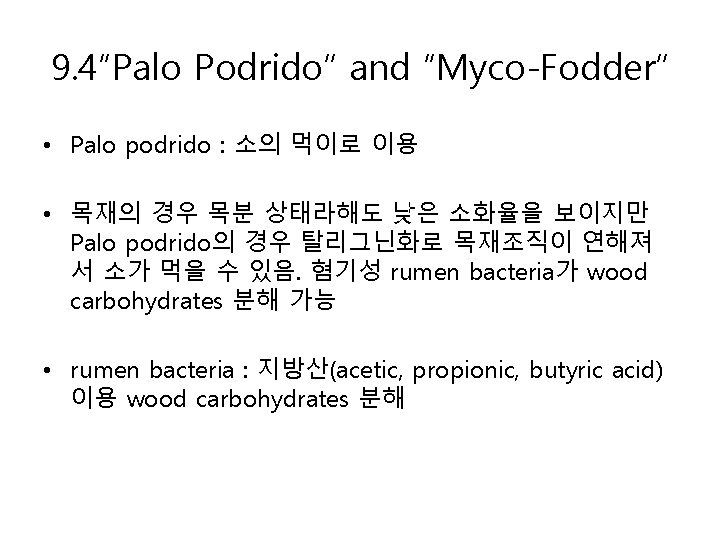 9. 4“Palo Podrido” and “Myco-Fodder” • Palo podrido : 소의 먹이로 이용 • 목재의