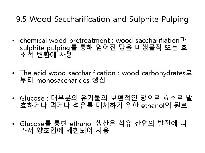 9. 5 Wood Saccharification and Sulphite Pulping • chemical wood pretreatment : wood saccharifiation과