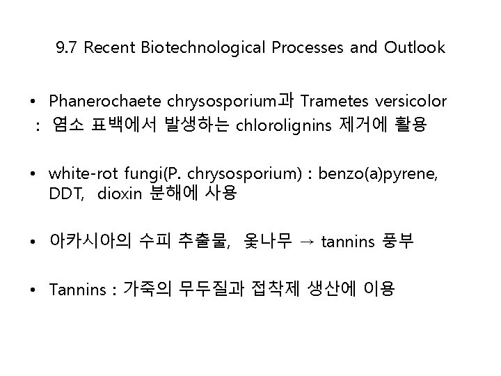 9. 7 Recent Biotechnological Processes and Outlook • Phanerochaete chrysosporium과 Trametes versicolor : 염소
