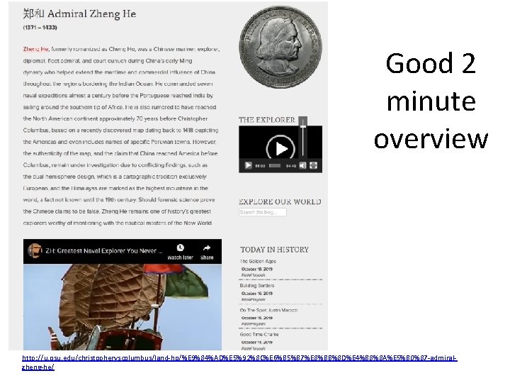 Good 2 minute overview http: //u. osu. edu/christophervscolumbus/land-ho/%E 9%84%AD%E 5%92%8 C%E 6%B 5%B 7%E