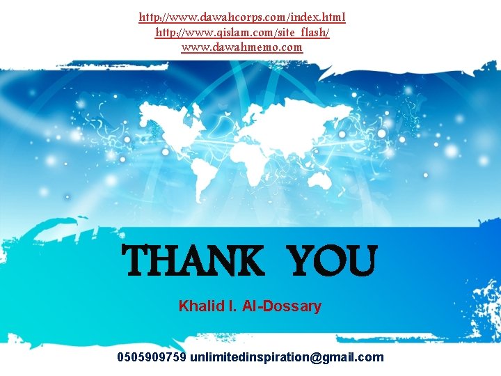 http: //www. dawahcorps. com/index. html http: //www. qislam. com/site_flash/ www. dawahmemo. com THANK YOU