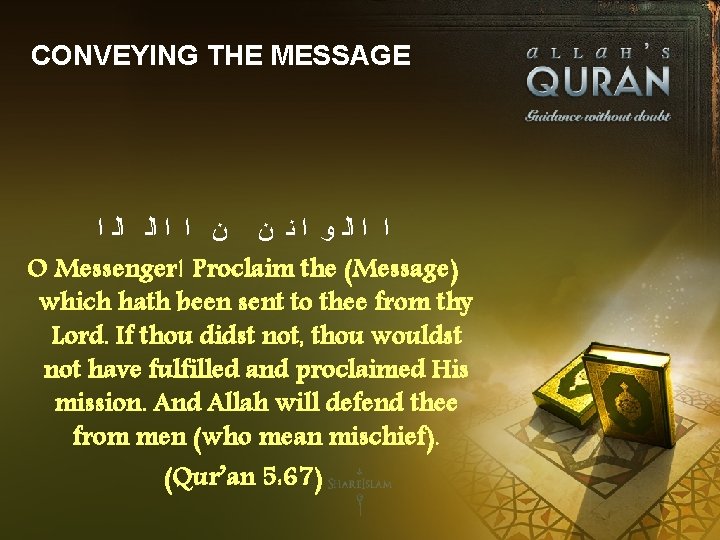 CONVEYING THE MESSAGE ﺍ ﺍ ﺍﻟ ﻭ ﺍ ﻧ ﻥ ﻥ ﺍ ﺍ ﺍﻟ
