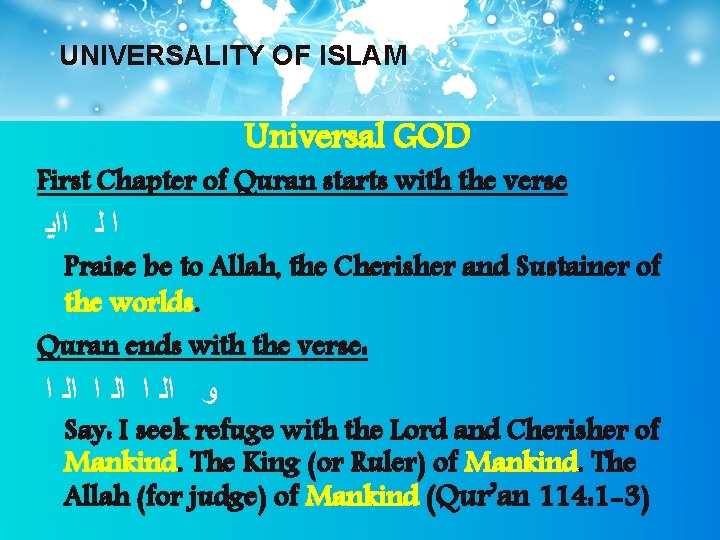 UNIVERSALITY OF ISLAM Universal GOD First Chapter of Quran starts with the verse ﺍ