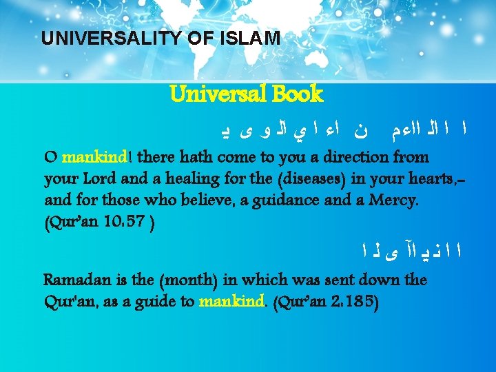 UNIVERSALITY OF ISLAM Universal Book ﻥ ﺍﺀ ﺍ ﻱ ﺍﻟ ﻭ ﻯ ﻳ ﺍ