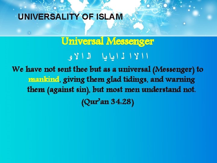 UNIVERSALITY OF ISLAM Universal Messenger ﺍﻟ ﺍ ﻻ ﻭ ﺍ ﺍ ﻻ ﺍ ﻟ