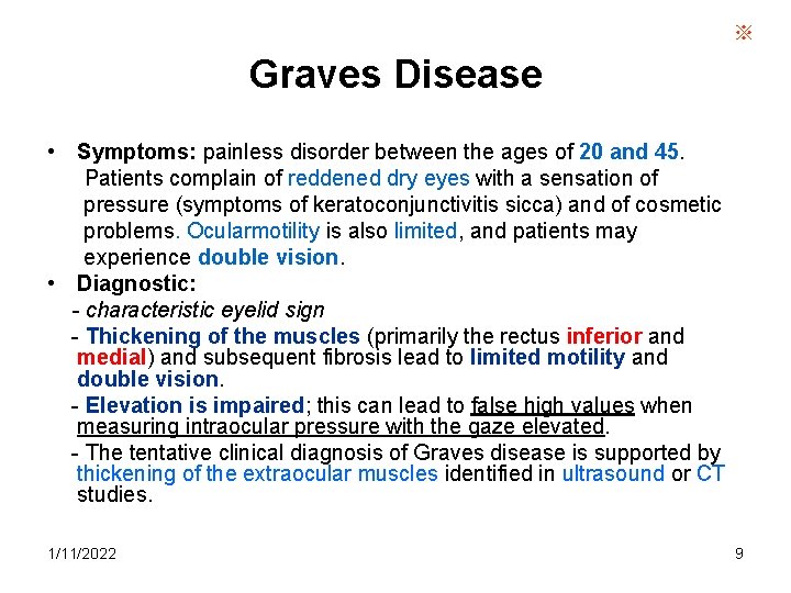 ※ Graves Disease • Symptoms: painless disorder between the ages of 20 and 45.