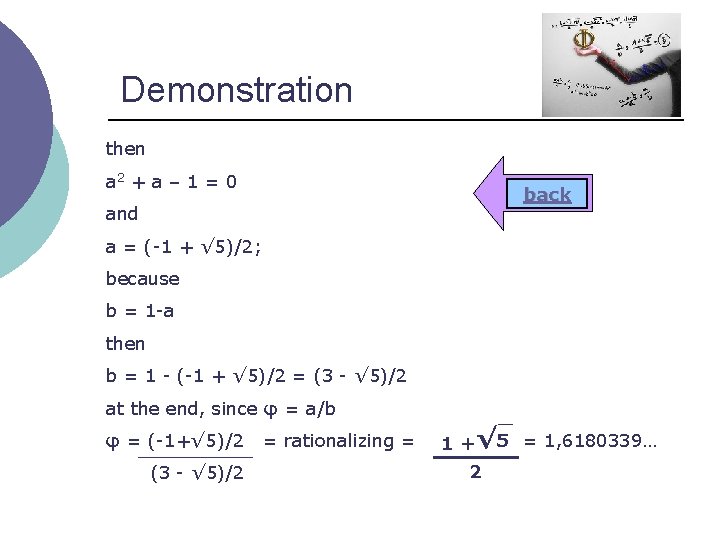 Demonstration then a 2 + a – 1 = 0 back and a =