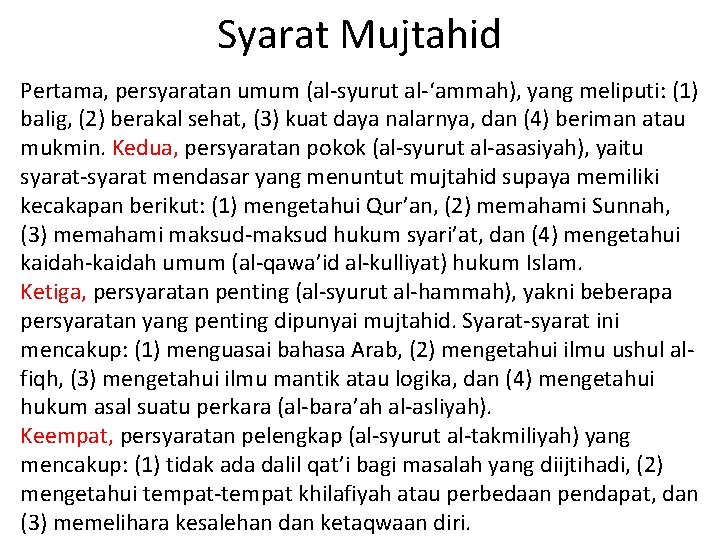 Syarat Mujtahid Pertama, persyaratan umum (al-syurut al-‘ammah), yang meliputi: (1) balig, (2) berakal sehat,