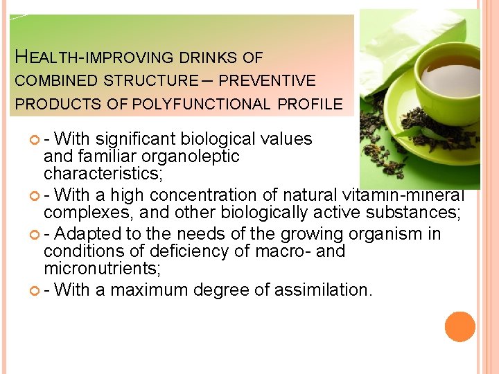 HEALTH-IMPROVING DRINKS OF COMBINED STRUCTURE – PREVENTIVE PRODUCTS OF POLYFUNCTIONAL PROFILE - With significant