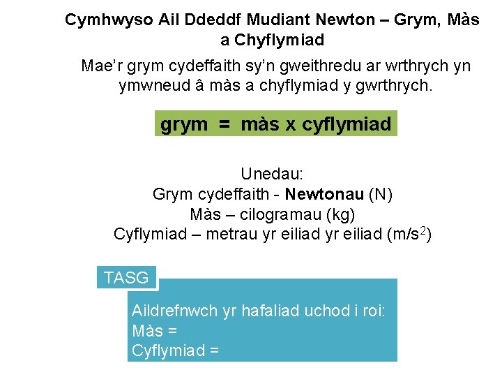 Cymhwyso Ail Ddeddf Mudiant Newton – Grym, Màs a Chyflymiad Mae’r grym cydeffaith sy’n