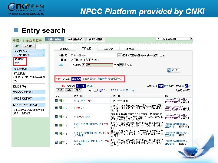 NPCC Platform provided by CNKI n Entry search 