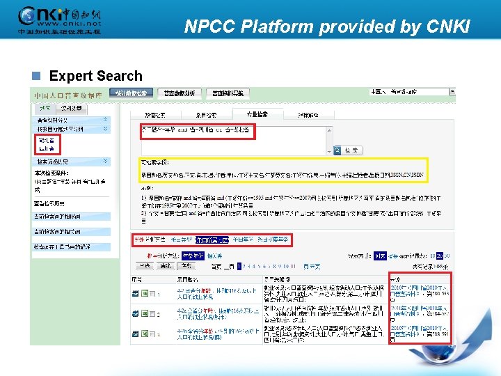 NPCC Platform provided by CNKI n Expert Search 