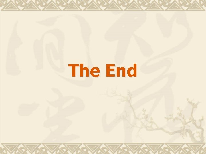 The End 