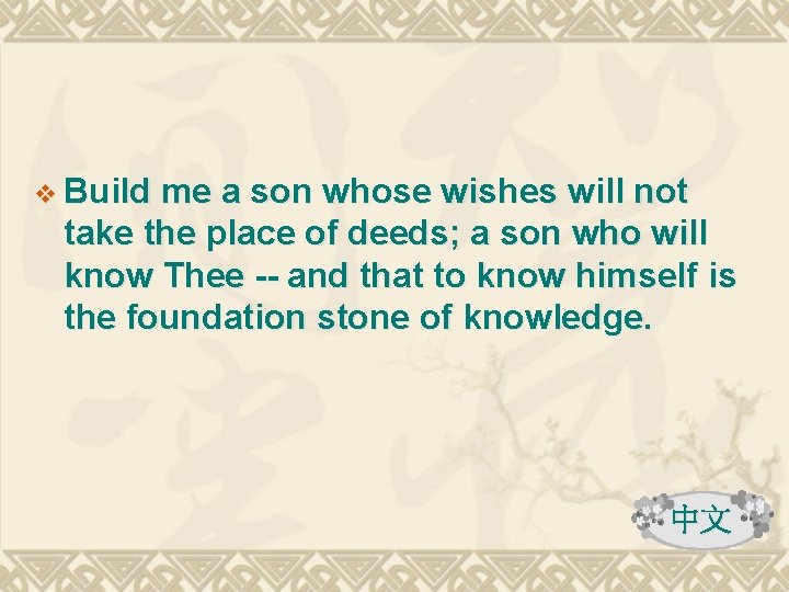 v Build me a son whose wishes will not take the place of deeds;