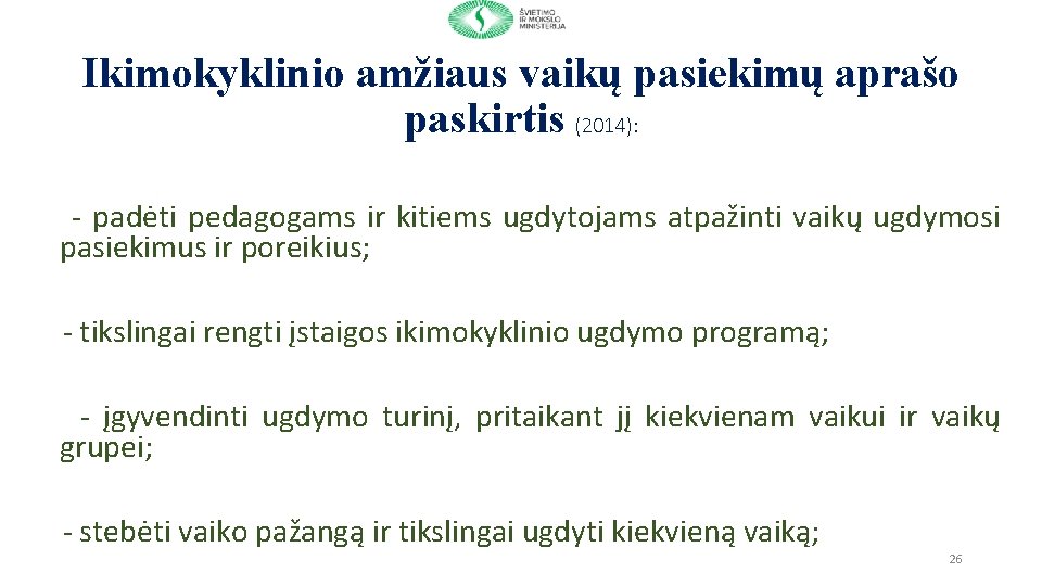 Ikimokyklinio amžiaus vaikų pasiekimų aprašo paskirtis (2014): - padėti pedagogams ir kitiems ugdytojams atpažinti