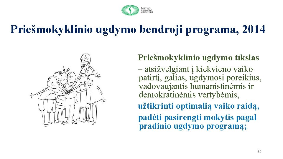 Priešmokyklinio ugdymo bendroji programa, 2014 Priešmokyklinio ugdymo tikslas – atsižvelgiant į kiekvieno vaiko patirtį,