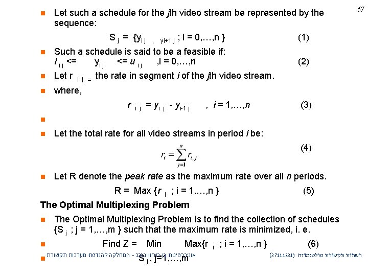n Let such a schedule for the jth video stream be represented by the