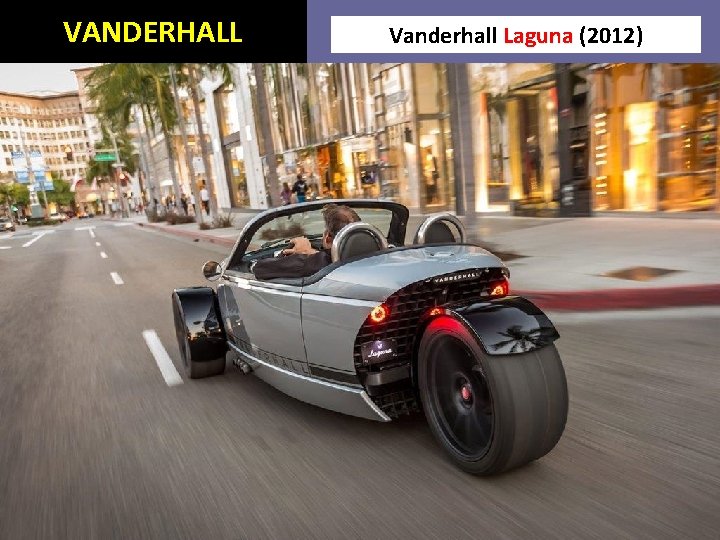 VANDERHALL Vanderhall Laguna (2012) 