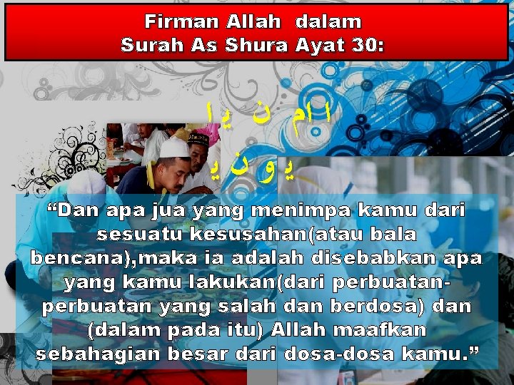 Firman Allah dalam Surah As Shura Ayat 30: ﺍ ﺍﻡ ﻥ ﻳ ﺍ ﻳﻭﻥﻳ