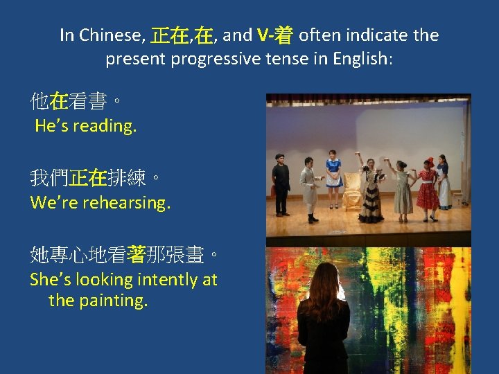 In Chinese, 正在, 在, and V-着 often indicate the present progressive tense in English: In Chinese, 正在, 在, and V-着 often indicate the present progressive tense in English: