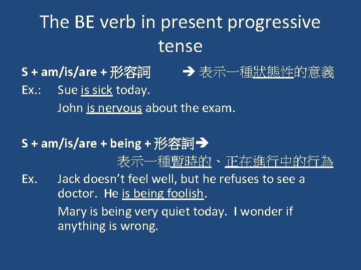 The BE verb in present progressive tense S + am/is/are + 形容詞 表示一種狀態性的意義 Ex. The BE verb in present progressive tense S + am/is/are + 形容詞 表示一種狀態性的意義 Ex.
